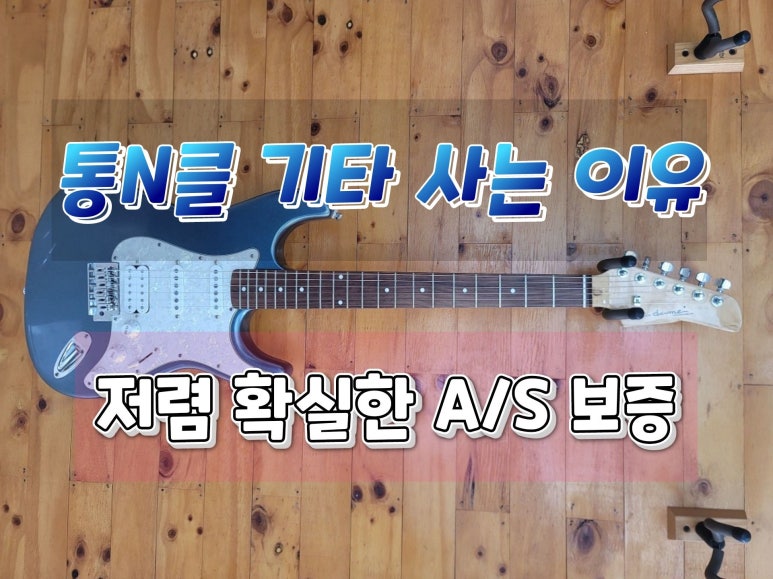 통앤클래식 이미지