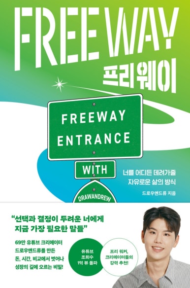오늘의낭만 이미지