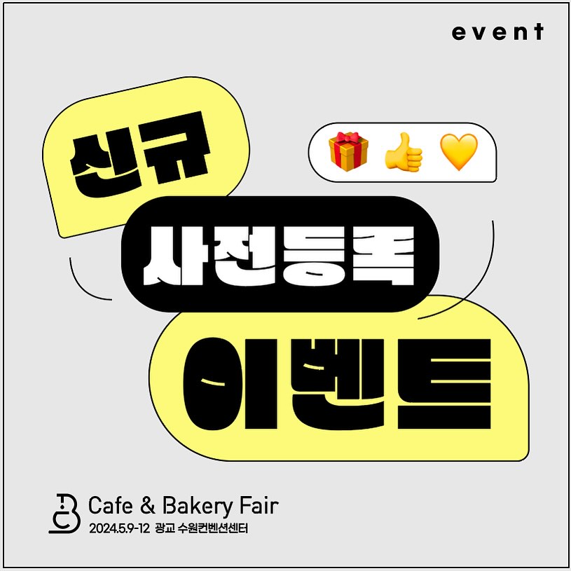 워시앤카페 이미지