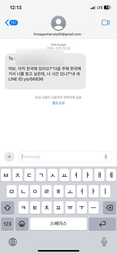 해라 이미지