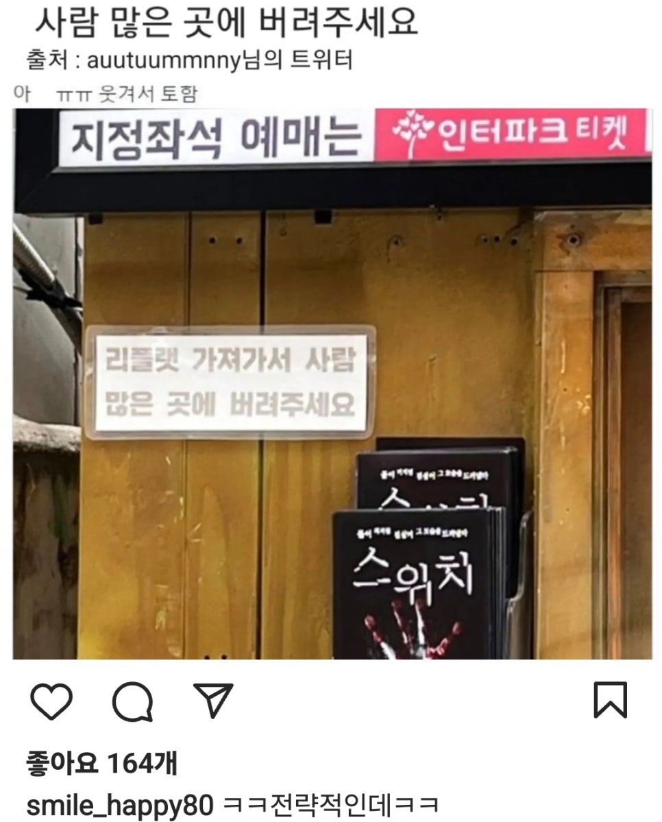제일육묘장 이미지