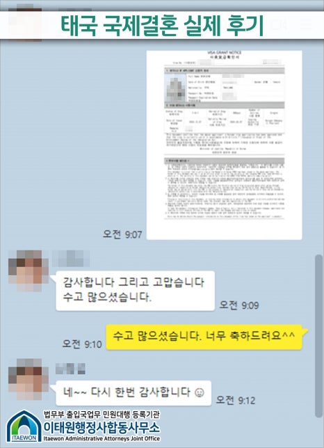 더불어행정사합동사무소 이미지
