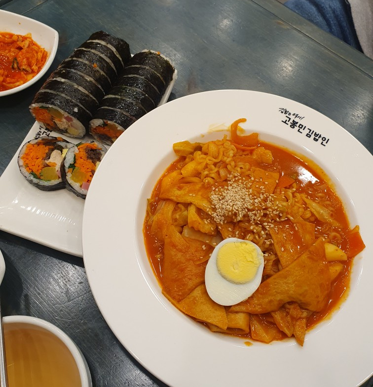 고봉민김밥 매교역점 이미지