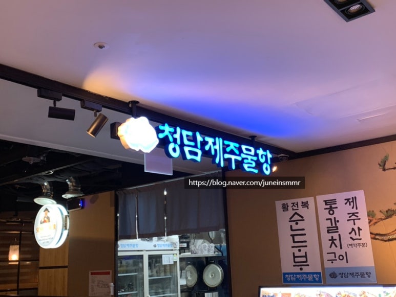 청담 AK분당점 이미지