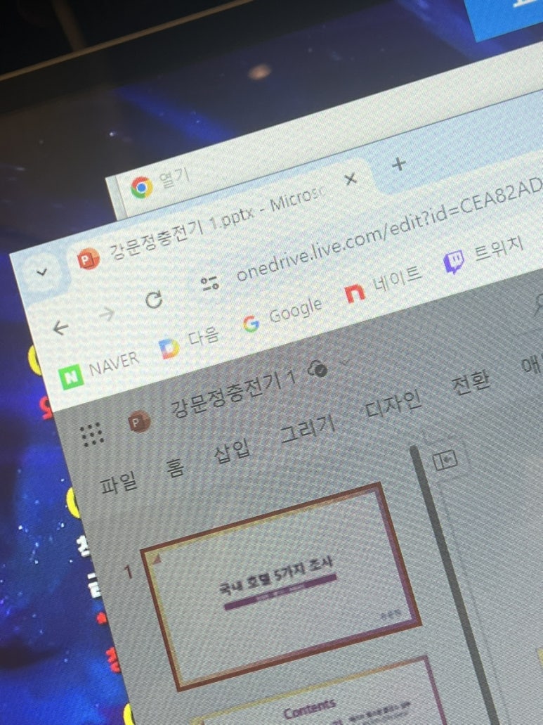 구마PC방 이미지