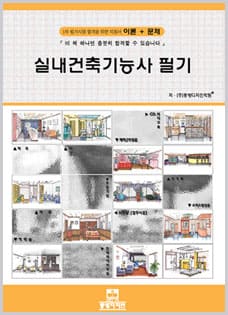 (주)동방디자인 이미지