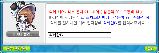블링헤어 이미지