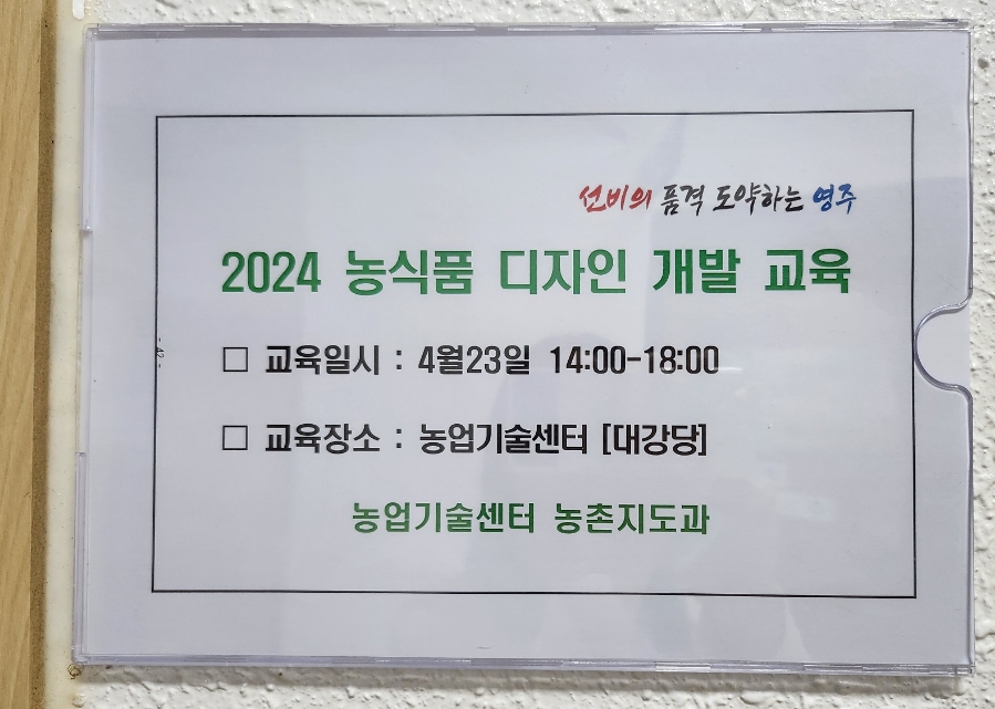 영주디자인센터 이미지