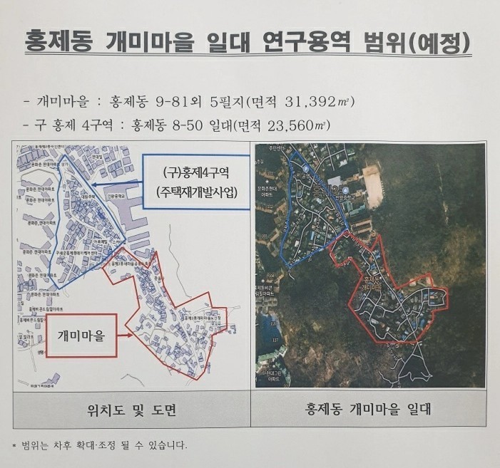 개미기획 이미지