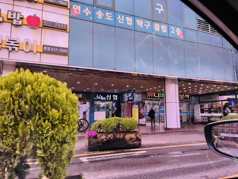연수스팀세차 이미지