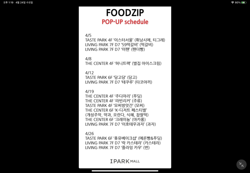 (주)주디마리 이미지
