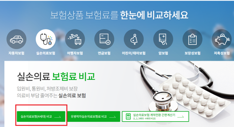 다모아광고 이미지