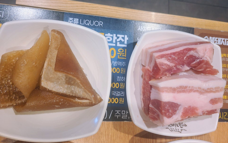 명륜진사갈비 사당점 이미지