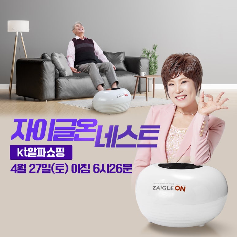 네스트온 이미지