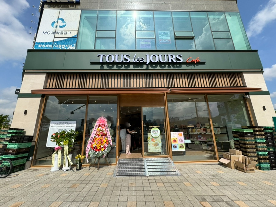 뚜레쥬르목동 이미지