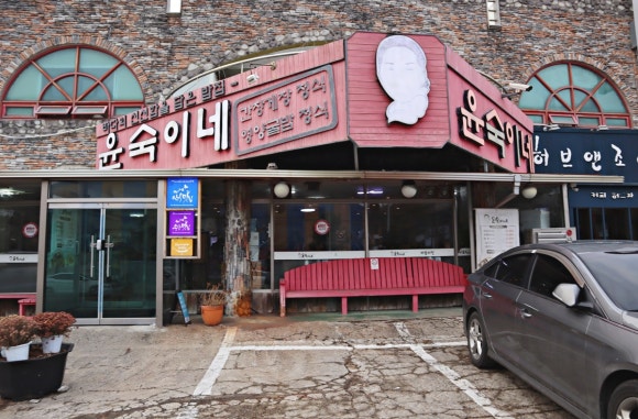 전통우리밀칼국수전문 이미지