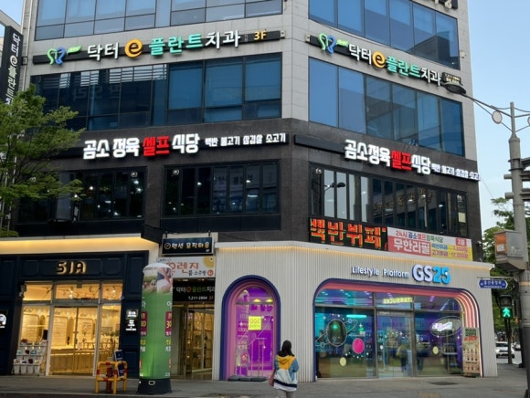 셀프식당 이미지