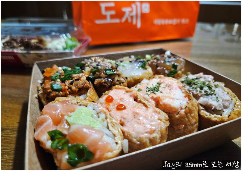 도제롯데동탄점 이미지