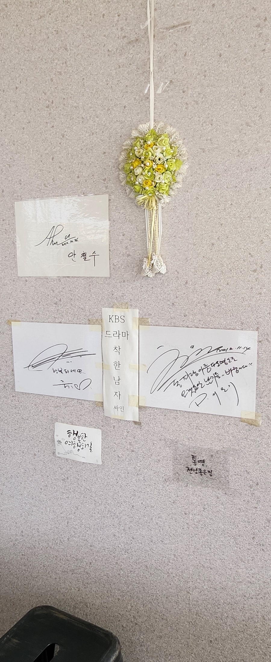 동피랑꿈카페 이미지