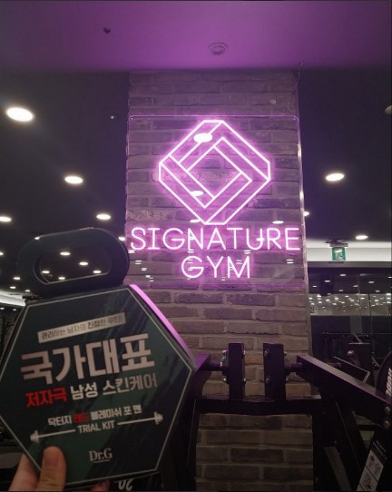 시그니쳐GYM 이미지