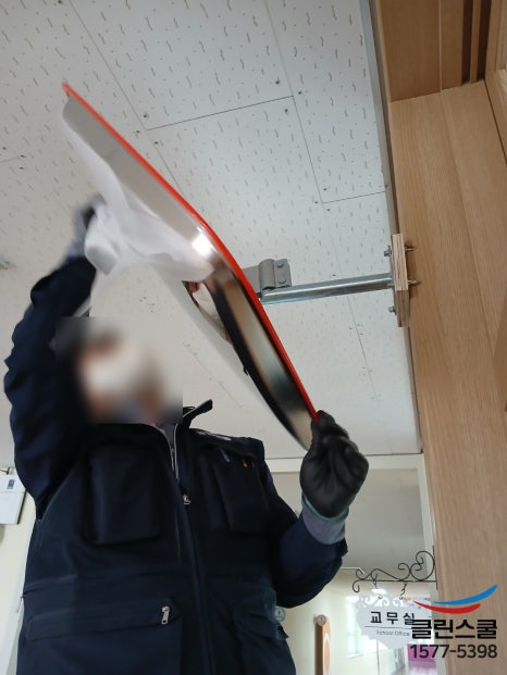 클린스쿨 울산 이미지