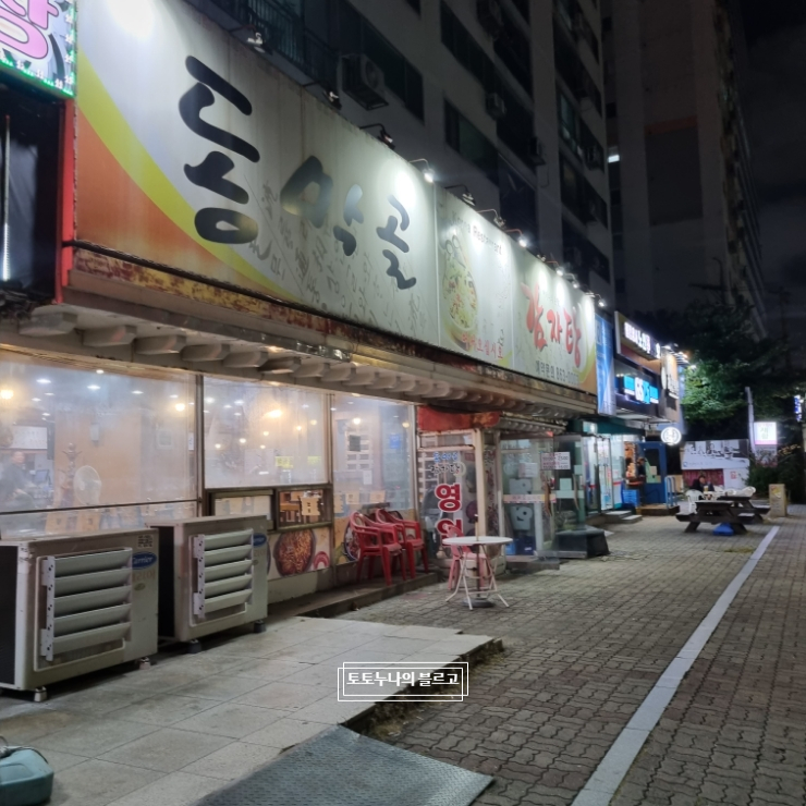 동막골해장국 이미지