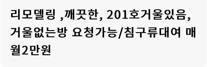 로이스테이 이미지