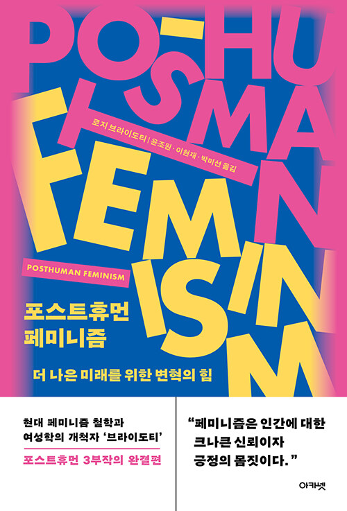 로지포스트 이미지