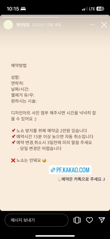 베쏘네일 이미지