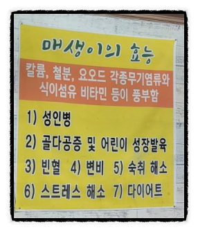 대박홍두깨손칼국수 이미지