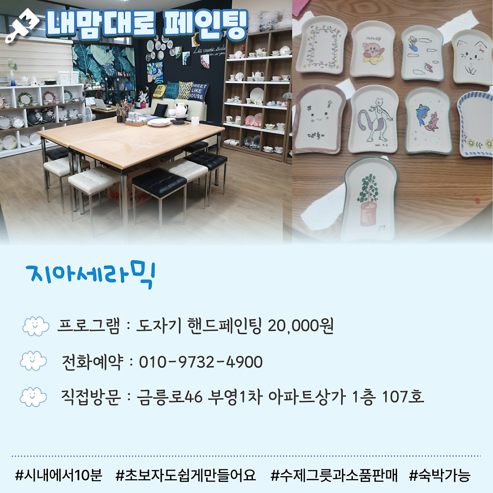지아세라믹공방 이미지