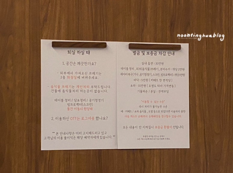 을지매점 이미지