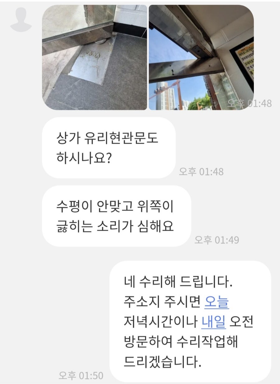 피자스쿨부평더샵점 이미지