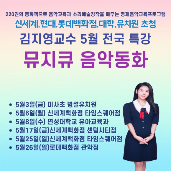 뮤지큐음악학원 이미지