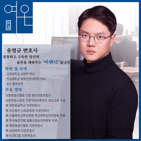 피플노동법률사무소 이미지