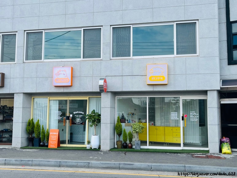 론디케이크 이미지