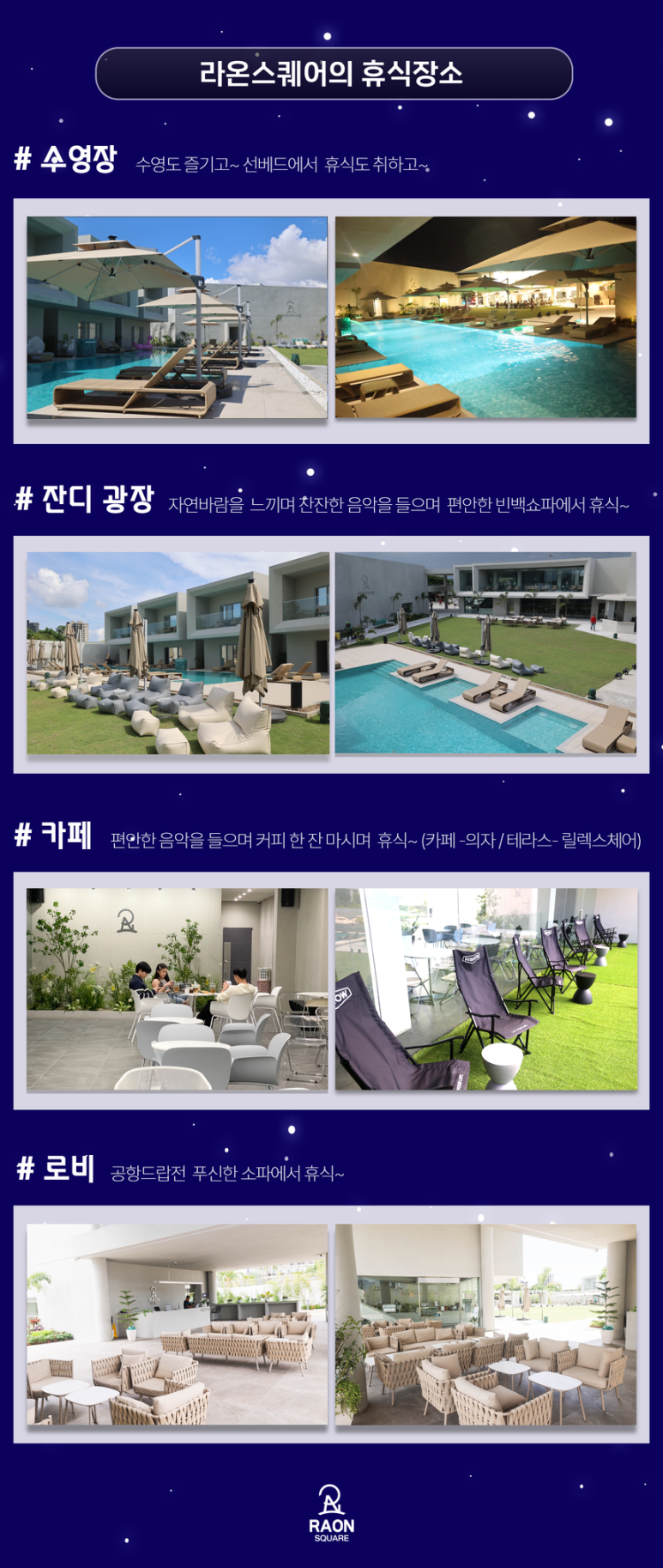 라온팩 이미지