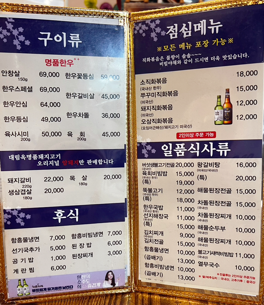 대림옥 이미지