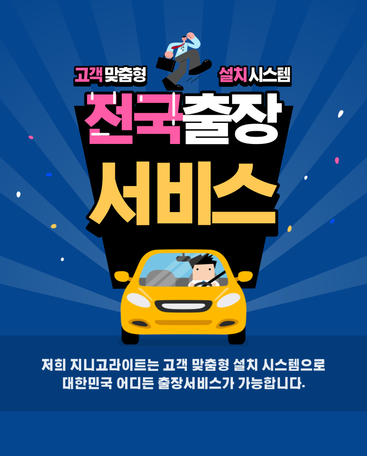 바른조명 이미지