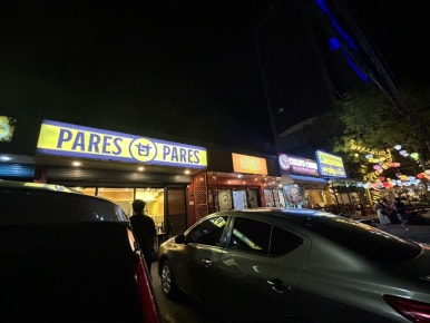 파레스식당 이미지