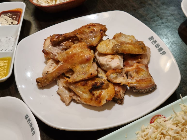참존고기 이미지