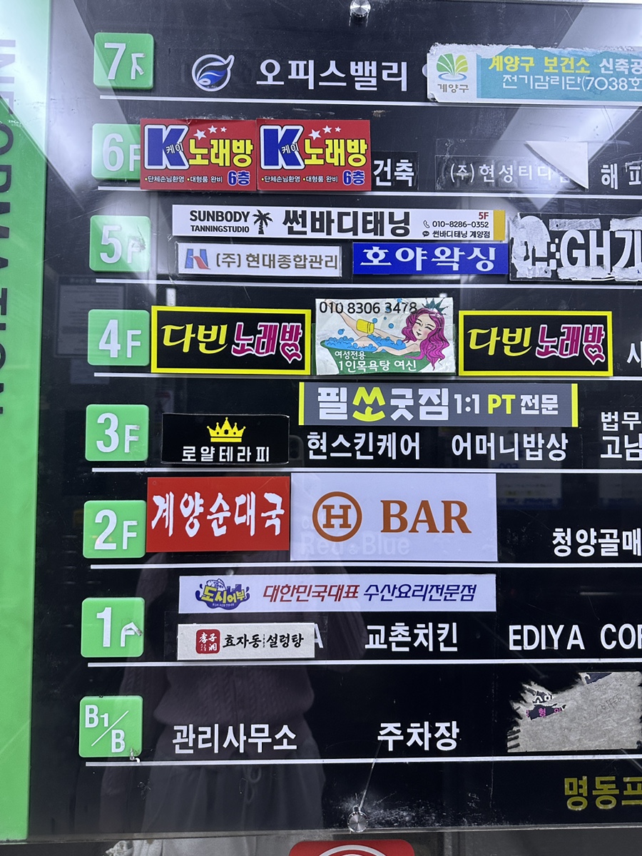 필쏘굿짐 이미지