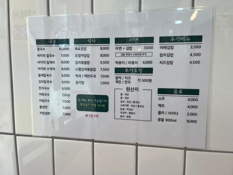 수미락 이미지