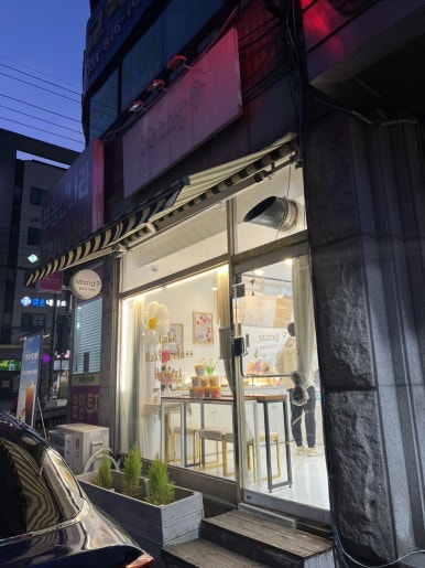 망구스 디저트카페 이미지