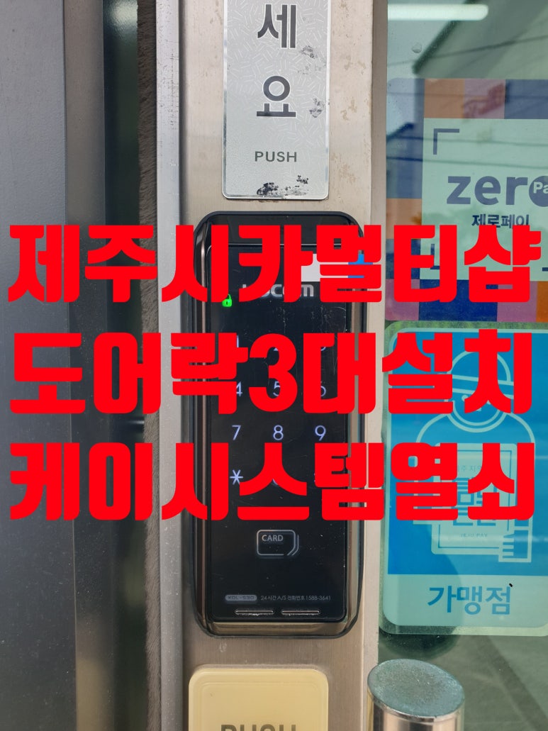 케이2멀티샵 이미지