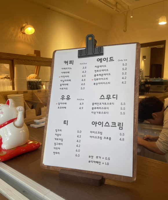 아작커피 이미지