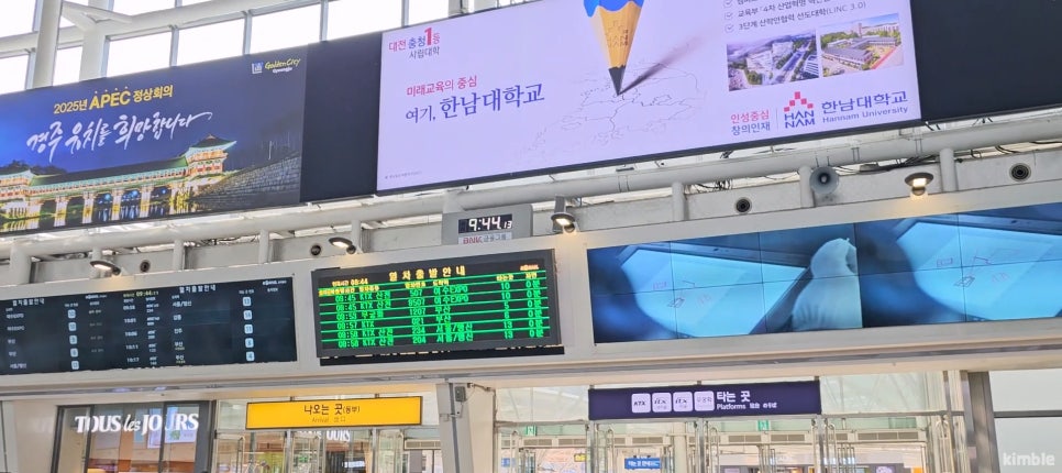 토요코인 대구동성로 이미지