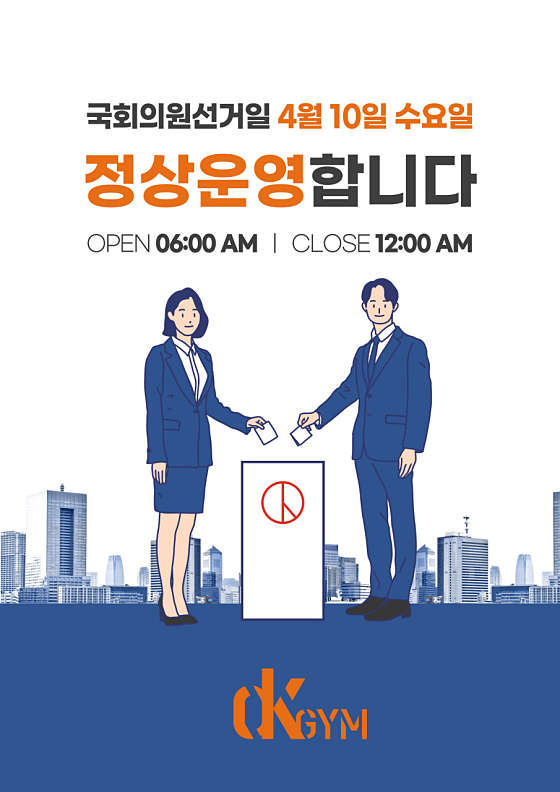 디케이짐 이미지