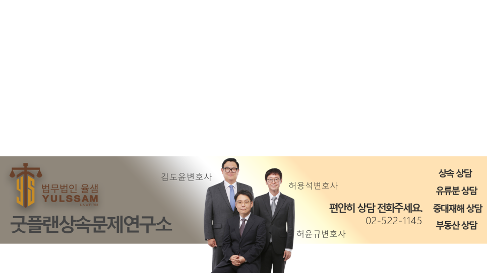 형제구제 이미지