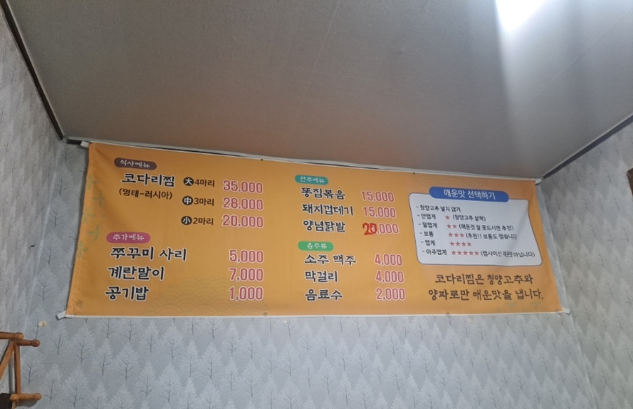 쉬어가는집 이미지